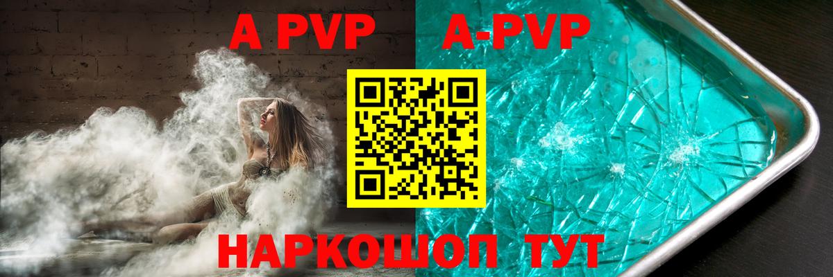Балтийск  А ПВП СК КРИС  закладки  A-PVP СК  Вход с VPN 