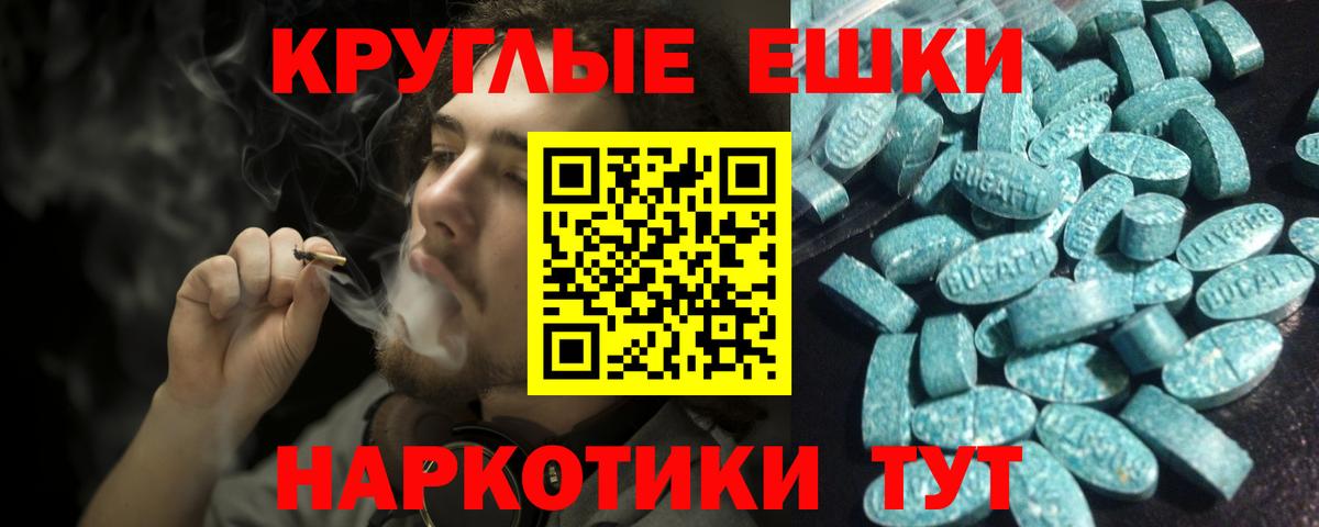 Ecstasy mix Балтийск
