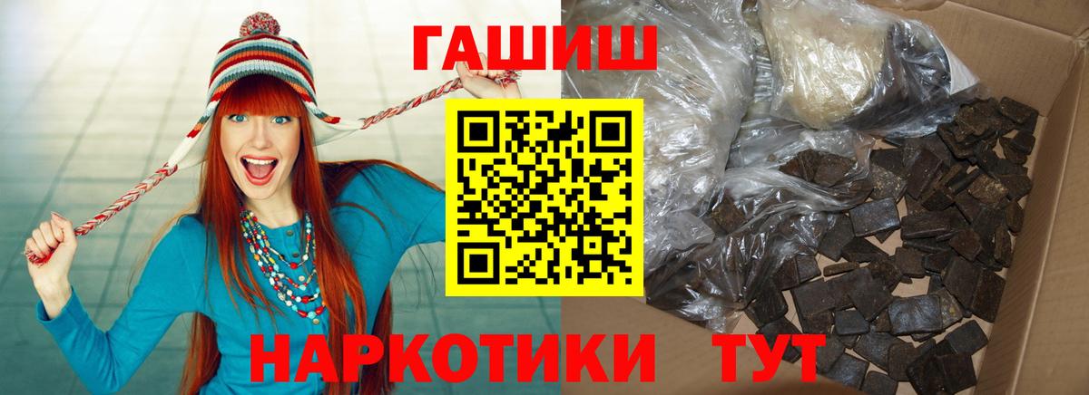 Гашиш VHQ Балтийск
