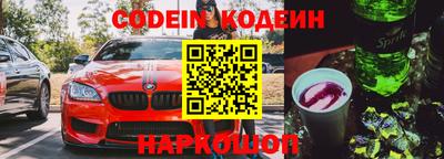 прущие грибы Канаш