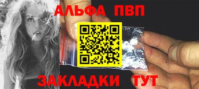 прущие грибы Канаш