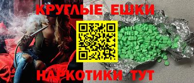 мдма Ирбит