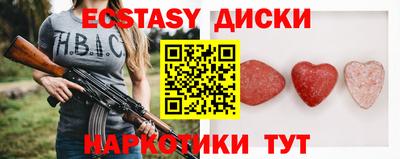 мдма Ирбит