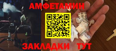 хмурый Ипатово