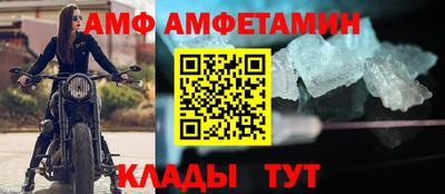хмурый Ипатово