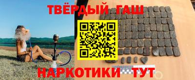 гашиш Кандалакша