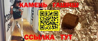 гашиш Кандалакша