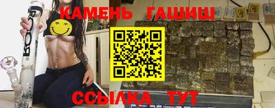 прущие грибы Канаш