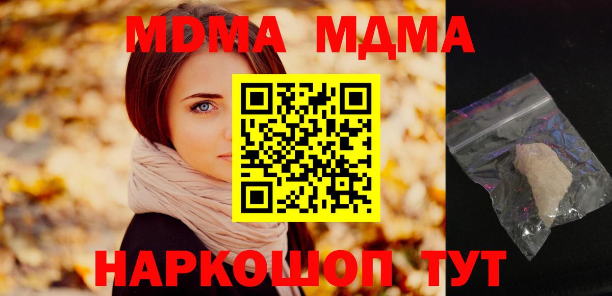 COCAIN  Балтийск  Вход с VPN  Кокаин  Марихуана  Меф кристаллы  Гашиш 