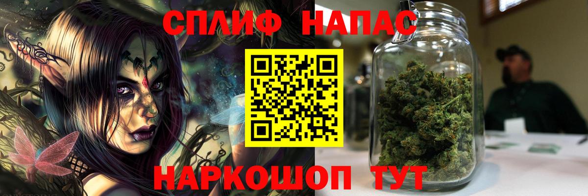 Конопля тримм  Бошки марихуана тримм  Бошки Шишки White Widow  Вход с VPN  Балтийск  Шишки марихуана индика 