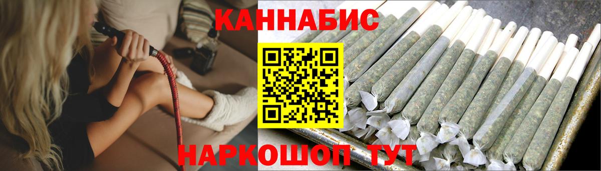 Бошки Шишки OG Kush Балтийск